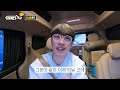 톡트콤 어쩌다 식구 ep.5 스페셜 외전 강원도 여행에 초대된 게스트는 누구 뭐 ho