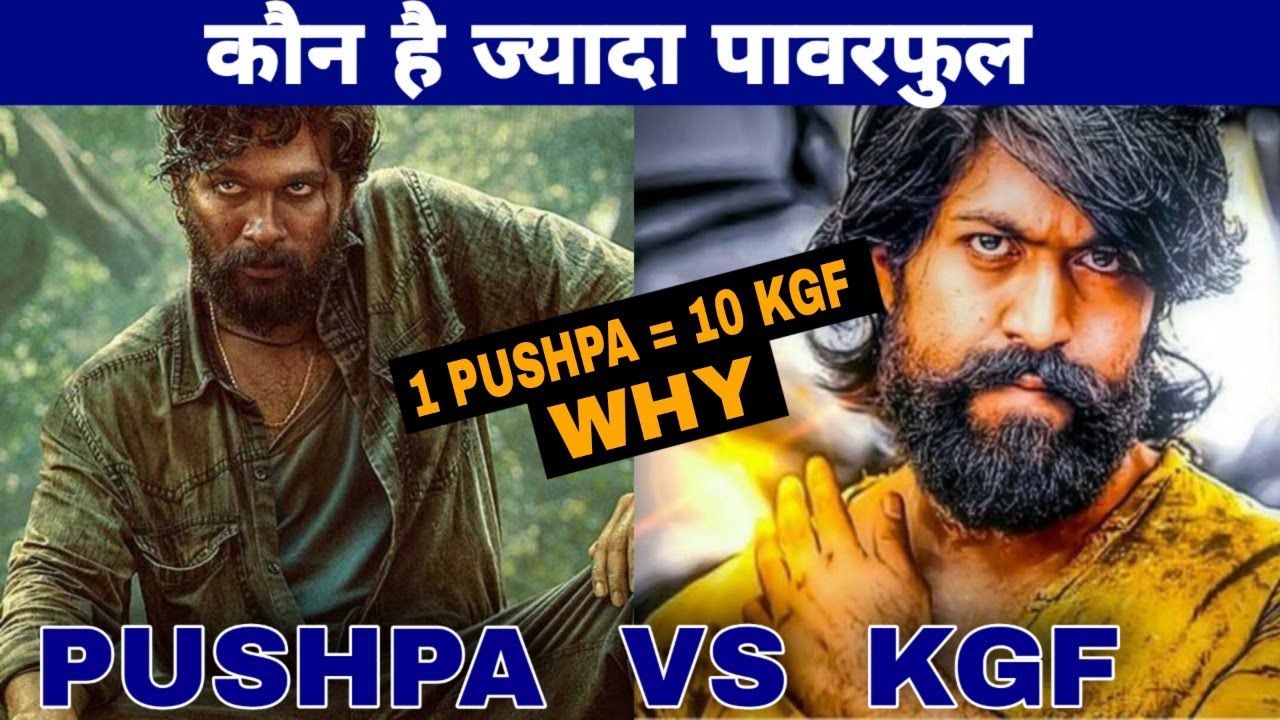 Pushpa Vs KGF | Why Pushpa Powerful Than Rocky ? | Pushpa Vs Rocky ...