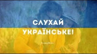 Українська музика. Українські пісні 2022.