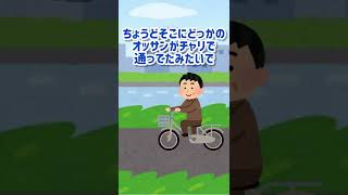 【2ch面白いスレ】誰もいないと思ってwwwwwww