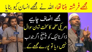 Why did Allah (God) Create Human | Amazing Answers to an Atheist by Dr Zakir Naik in Urdu/Hindi