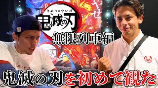 「鬼滅の刃」を観たことがない人が感じた無限列車編の映画レビュー【心が燃えた編】