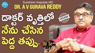 Sunshine Hospitals MD Dr. A V Gurava Reddy Exclusive Interview || Business Icons With iDream #17