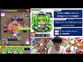 【モンスト】攻撃力3万×2.5倍キラー3種×超重力。2.5倍の友情火力はどれ程 《獣神化マゼラン》使ってみた【ぺんぺん】