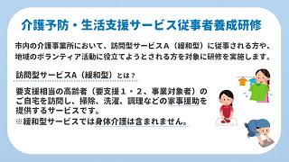 平成30年　12月　福祉の時間