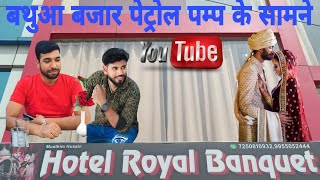 Hotel Royal Banquet hall in Bathua bazar//बथुआ बजार मैरेज हॉल #restorent