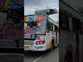 sri balajii bus 🚍 komban 🐘 coimbatore favritez bus busfans buslover balaji kovai covai