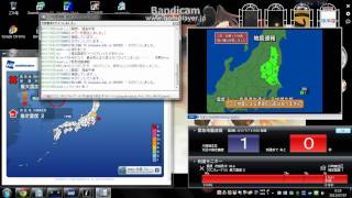 緊急地震速報 2011年7月7日00時15分00秒0発生