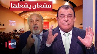 مشعان الجبوري يكشف لنجم الربيعي كواليس فوز المشهداني | من بغداد