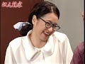 狀元親家 ep77