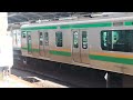 e231系1000番台コツk 19編成 ヤマu105編成横浜駅発車