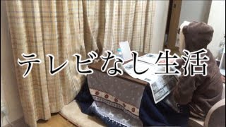 【40代リアル日常】静まり返ったナイトルーティン！