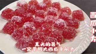 夏季解暑小甜品，软糯Q弹的椰蓉西瓜小方，果冻的口感，冰冰凉凉