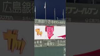 20220911 野間野間イェイ！