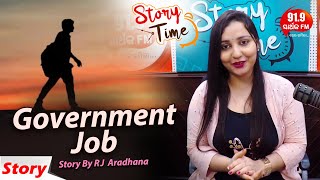 Story Time | Government Job | Heart Touching Story | RJ Aradhana | 91.9 Sarthak FM