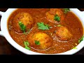 जब जानेंगे इस सिंपल स्वादिष्ट अंडा करी का राज तो घर पे बनाएंगे आज l simple egg curry l anda curry