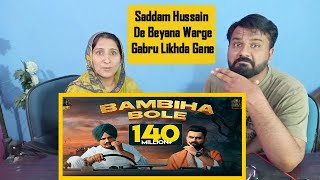 BAMBIHA BOLE - AMRIT MAAN & SIDHU MOOSE WALA | TAGRA REACTION