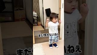 【11カ月】まだ慣れない…ファーストシューズ！家で猛練習😊 #赤ちゃん #Shorts #babywalking