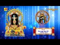 திருஞான சம்பந்தரை அருளிய கோளறு பதிகம் subamaudiovision shivansongs devotionalsong deepam