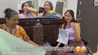 एकाच दिवशी आले खूप saare parcel📦😍| Komalसाठी mummy ने केली special cold coffee \u0026 cheese sandwich😋|