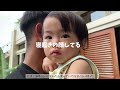 【沖縄vlog】5泊6日子連れ旅行✈️1歳4ヶ月baby👶🏻｜ブセナテラス🌺｜海🏖️｜名護パイナップルパーク🍍｜おすすめグルメ🦐 part1🌞🩵