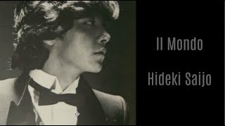 Il Mondo - Hideki Saijo / イルモンド　‐　西城秀樹