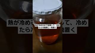 金森式ダイエットの紅茶ゼリー作った.ᐟ‪.ᐟ