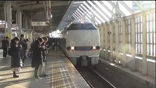 特急しらさぎ1号敦賀行き 岐阜駅6番線発着　2025年1月21日