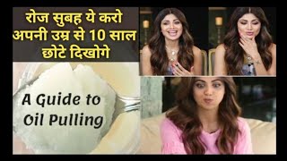 Oil Pulling | Benefit For Skin Health, Teeth | By Shilpa Shetty Secret | Mentioned in Charak Samhita