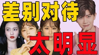 【任嘉倫 白鹿 楊紫 譚松韻】同是合作過的女星，任嘉倫的態度也太不同了吧！對待楊紫懟個不停，看到白鹿，甜蜜又溫柔，差別對待真的太明顯！#任嘉倫#白鹿#楊紫#譚松韻#【小星娛樂】