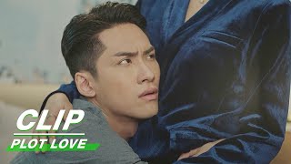 Clip: Lu Pretends To Be Sick To Gain Su's Care | Plot Love EP09 | 亲爱的柠檬精先生 | iQiyi