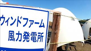 大洞山ウインドファーム風力発電所用の巨大羽根が凄い