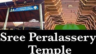 Sree Peralassery Temple / Kannur district / #temple #templevlog #kerala