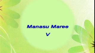 Manasu Maree - V - Karaoke