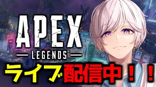 【#apexlegends 】新シーズン面白そうじゃん？【駒埜はく】