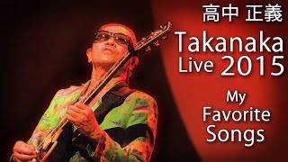 Masayoshi Takanaka (高中 正義) - Takanaka Super Live ～My Favorite Songs～ (2015) (720p)