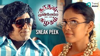 Kadhal Munnetra Kazhagam Movie Sneak Peek |  Prithvi | Manicka Sathya | Chandini | Trend Music