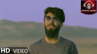 Raz Mohammad Nazari - Bar Migardi Ye Roz OFFICIAL VIDEO