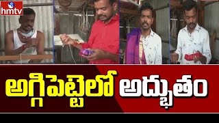 అగ్గిపెట్టలో అద్భుతం | Special Focus on Handloom Workers Wonderful Talent | Siricilla | hmtv