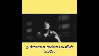 ஆண்டவன் உலகத்தின் முதலாளி அவனுக்கு நான் ஒரு தொழிலாளி