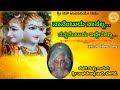 Sri Sat Upasi | Nanembudu Nanalla | ನಾನೆಂಬುದು ನಾನಲ್ಲ | Dodderi Appaji Songs | Dodderi Ashrama