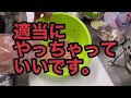 【青椒肉絲の作り方】中華のプロが教えます　本格チンジャオロースの作り方レシピ大公開‼️