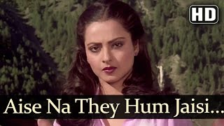 Saajan Ki Saheli - Aise Na The Hum Jaise Hamari - Mohd.Rafi - Vinod Mehra - Rekha - Hindi Song