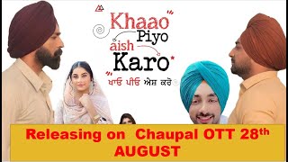 khao piyo aish karo ott release date 28th Aug 22 | #chaupal @ChaupalOTT #punjabimovie @RanjitBawa