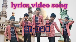 most eligible bachelor lyrics video song