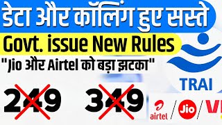 TRAI's Shocking Decision: Major Impact on Telecom Industry \u0026 Your Phone Bill!