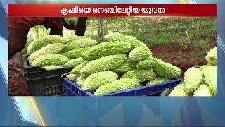 'ഇവിടം സ്വർഗ്ഗമാക്കി' രണ്ട് യുവാക്കൾ, ഒന്നരയേക്കറിൽ കൃഷിയിറക്കി വിളവെടുത്തപ്പോൾ നൂറുമേനി | Farming