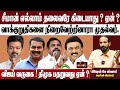 வாக்குறுதிகளை நிறைவேற்றினாரா முதல்வர் . |  விஜய் வருகை ! திமுக பதறுவது ஏன் ?