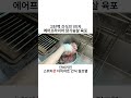 에어프라이어 닭가슴살 육포 만들기 🥓 스위치온 다이어트 식단 허용재료 간식