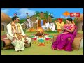 why the tradition of haridasu sancharam and gangireddu tour sankranthi dharma sandehalu